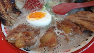 マキシマム・ザ・チャーシュー麺