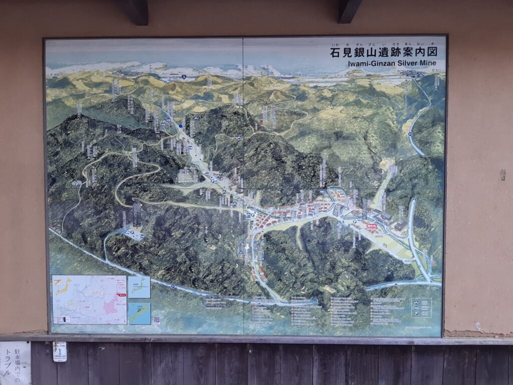石見銀山の案内