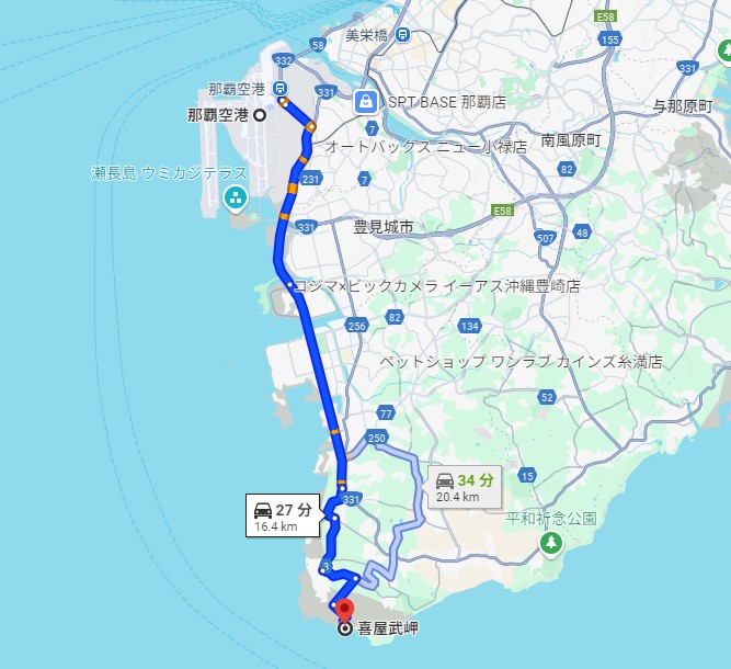 喜屋武岬へのアクセス方法