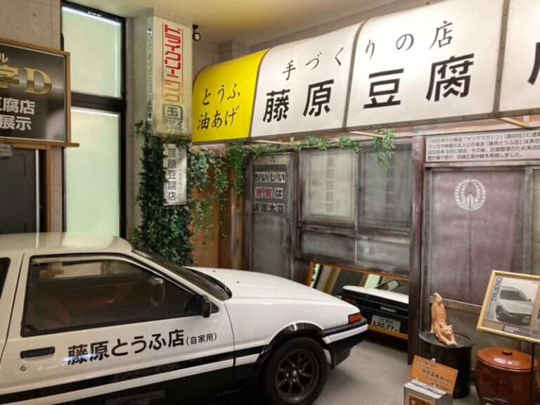 伊香保 おもちゃと人形 自動車博物館