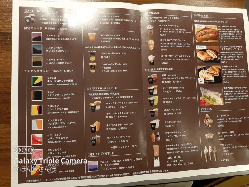 YAMATOYA COFFEE32のカフェメニュー写真