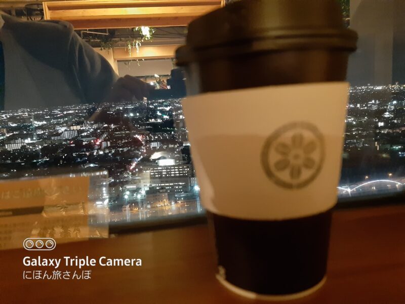 夜景を見ながらの赤城コーヒ写真