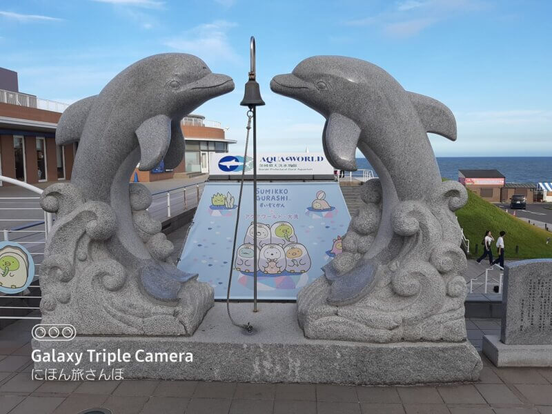 アクアワールド茨城県大洗水族館