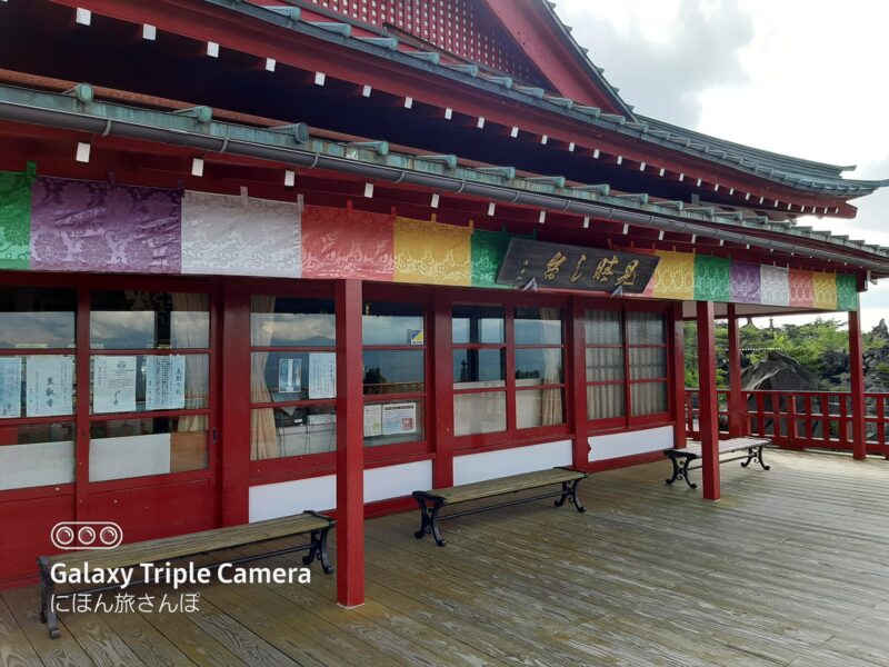 鬼押出し園の東叡山寛永寺別院 浅間山観音堂の写真