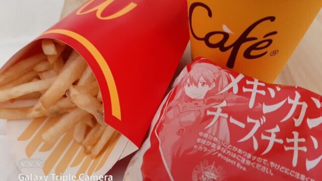 マックのエヴァンゲリオンコラボの写真