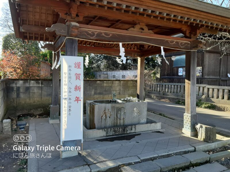 野木神社の手水舎の写真