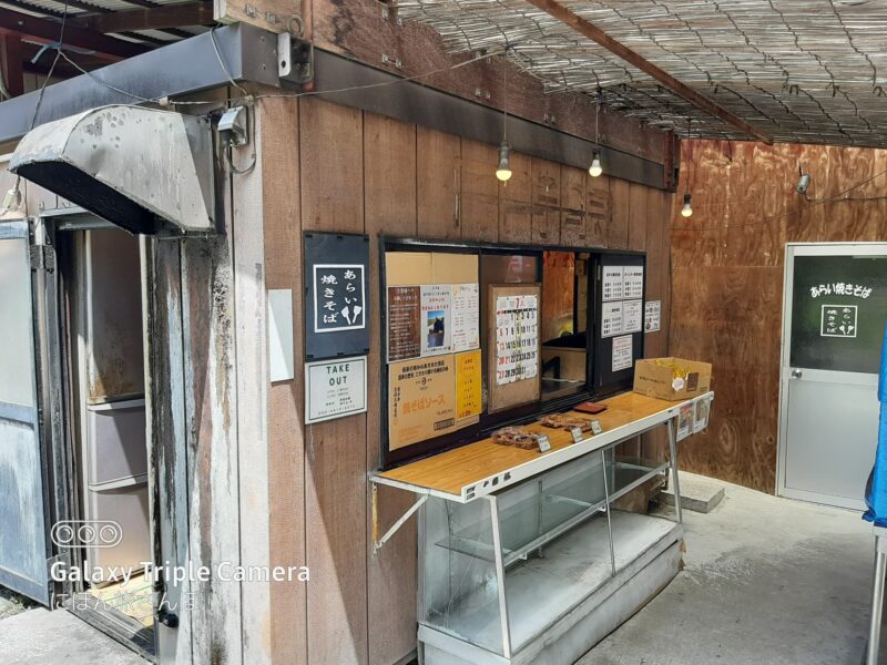 あらい焼きそばのメニューと口コミ