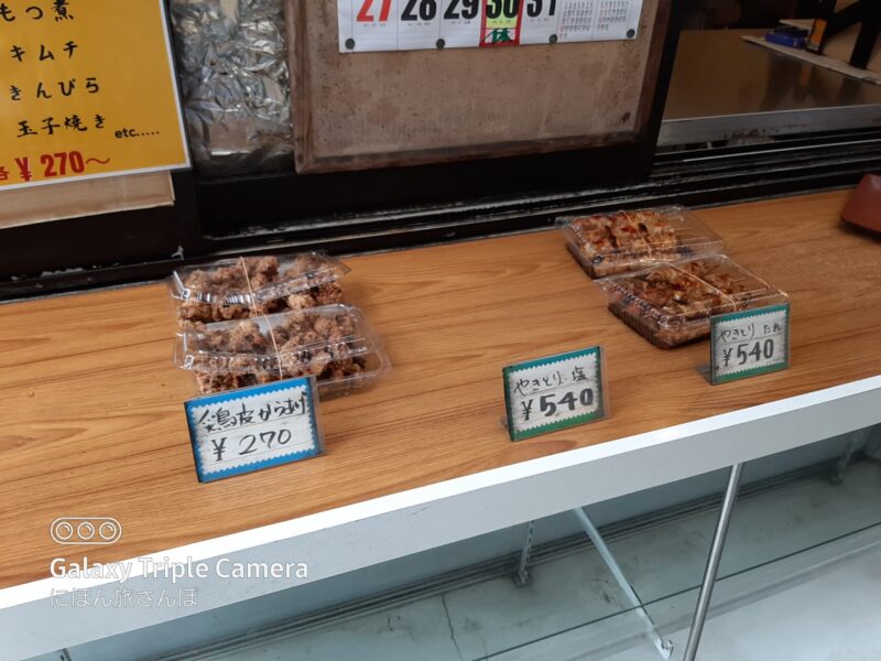 あらい焼きそばのメニューと口コミ