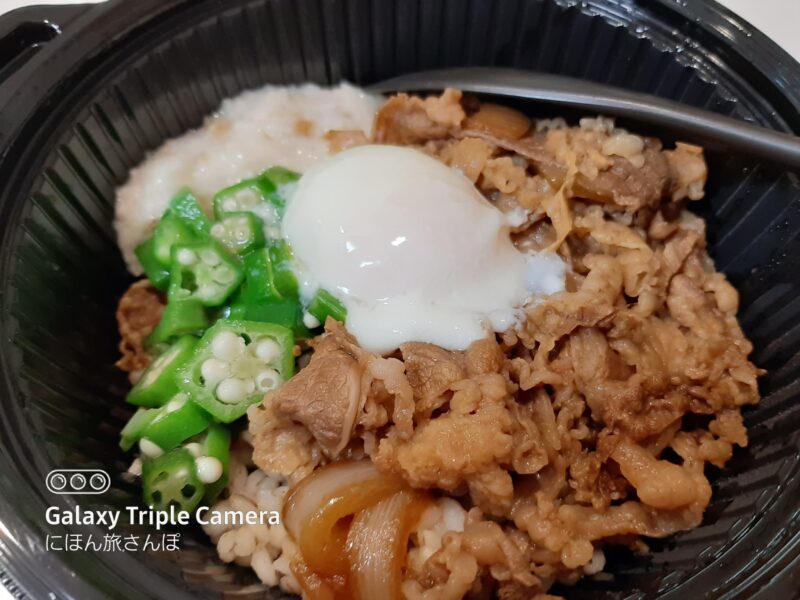 牛麦とろ丼