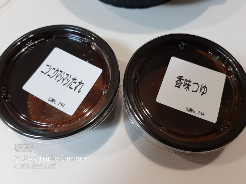 まぜそばのタレ