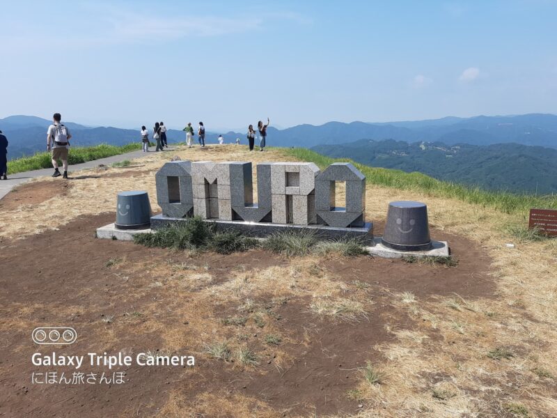 山の高さ、周囲と所要時間