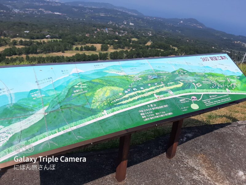 そもそも大室山とはどんな山?