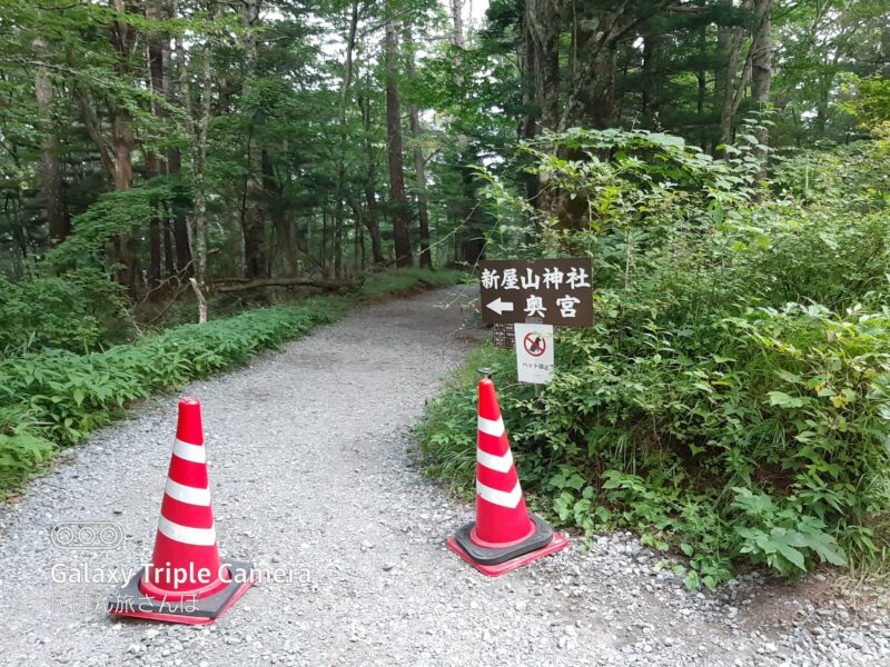 奥宮へのアクセスと注意点