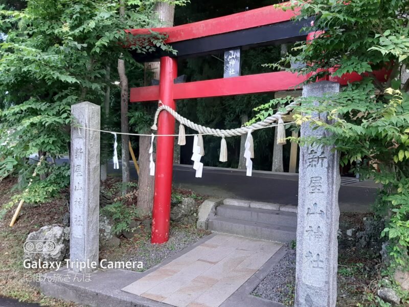 新屋山神社は怖い?怖いと言われる理由や金運のご利益、参拝方法を解説。あなたもこれで億万長者?