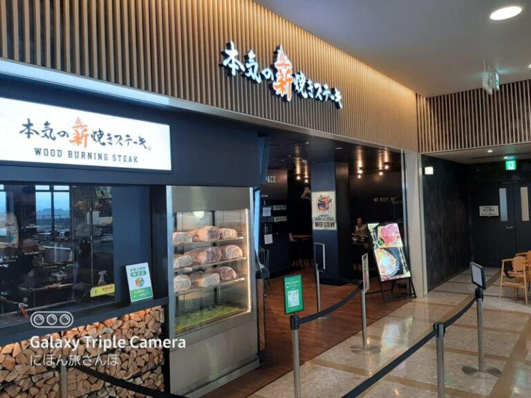 本気の薪焼きステーキ 御殿場プレミアムアウトレット店のメニューを写真付きでご紹介。気になる方はチェック！