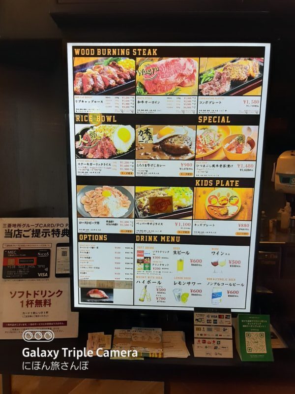 本気の薪焼きステーキ 御殿場プレミアムアウトレット店のメニューとレビュー