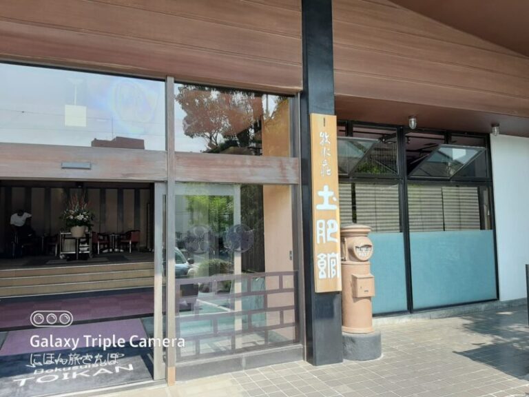 牧水荘土肥館の宿泊ガイド｜温泉・食事・部屋の魅力を解説