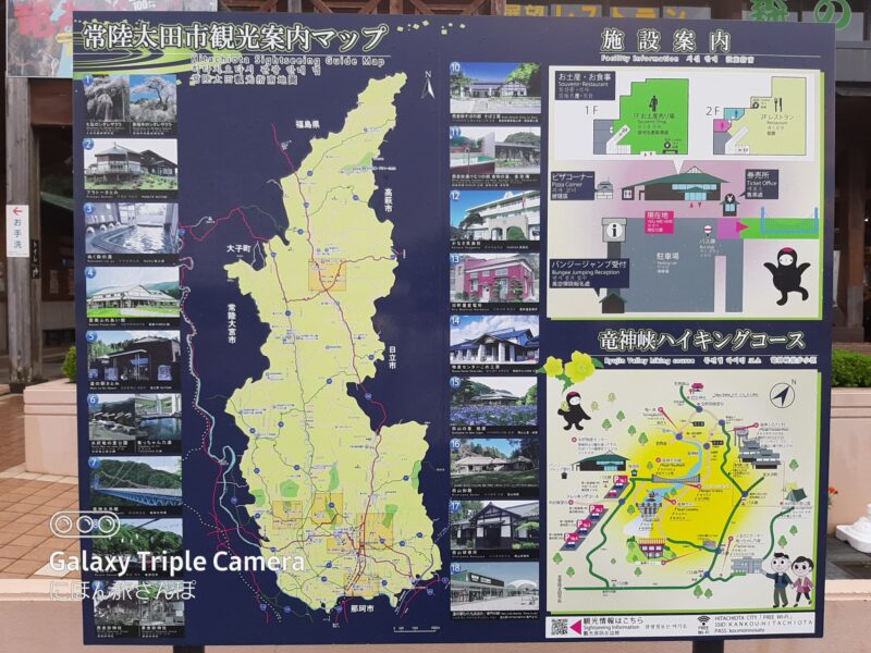 竜神大吊橋はどこの県にある？