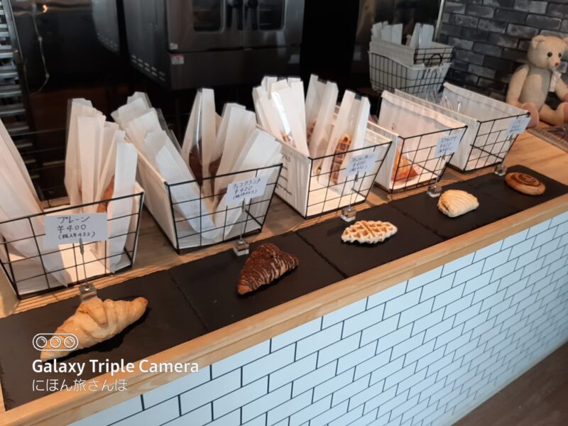 sweet Danish　クロワッサン