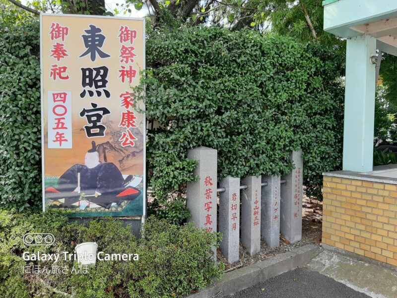 参拝と社務所の営業時間