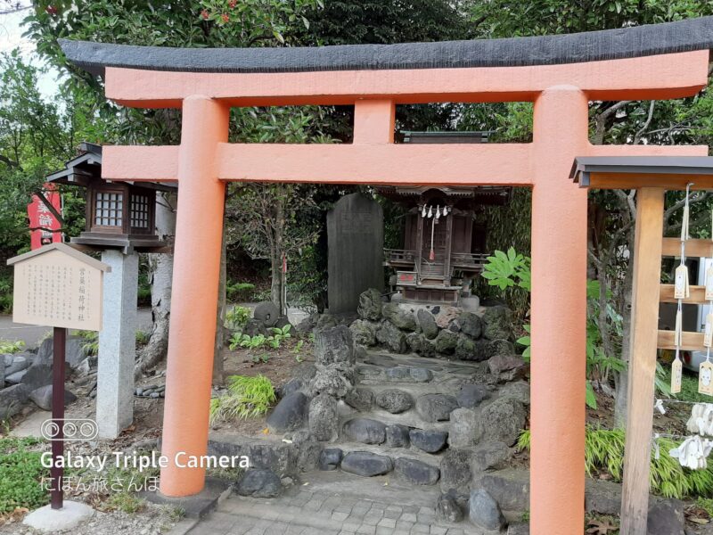 営築稲荷神社