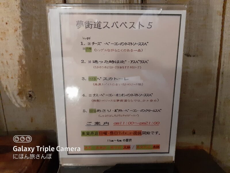 初めての方へのおすすめメニュー