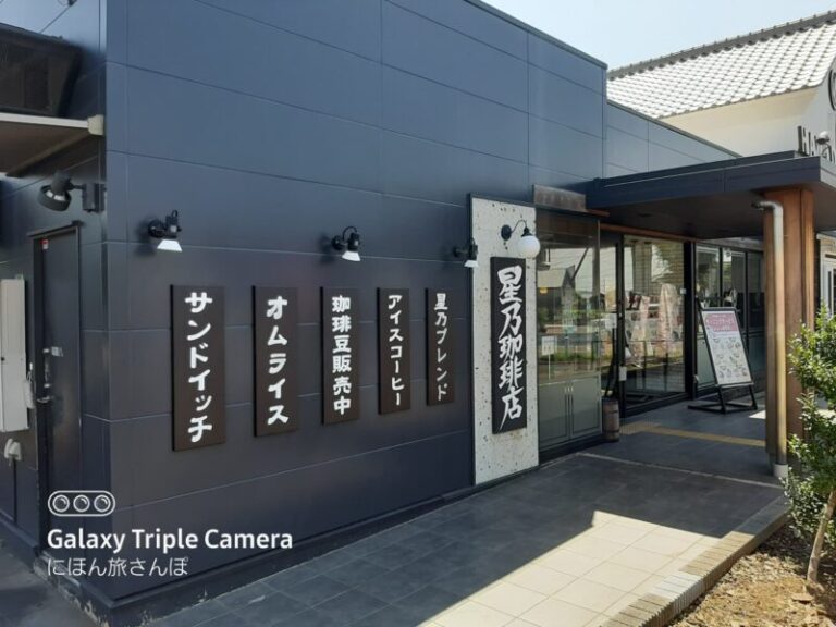 星乃珈琲店 熊谷店のモーニングメニューとレビュー