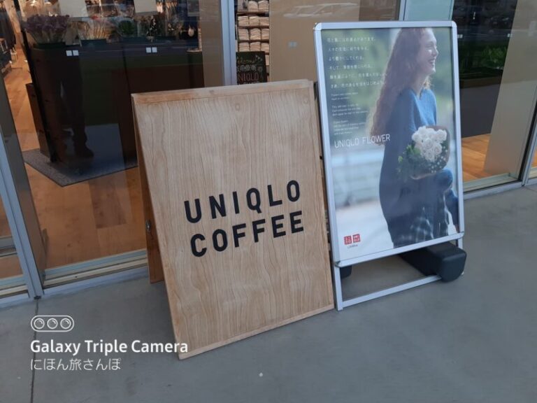 UNIQLO COFFEE前橋南インター店メニュー徹底解説