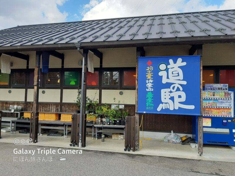 となみ野の郷 何がある？JA直売所・グルメ・お土産ガイド