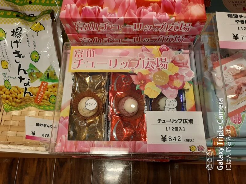 JA直売所の主な見どころ