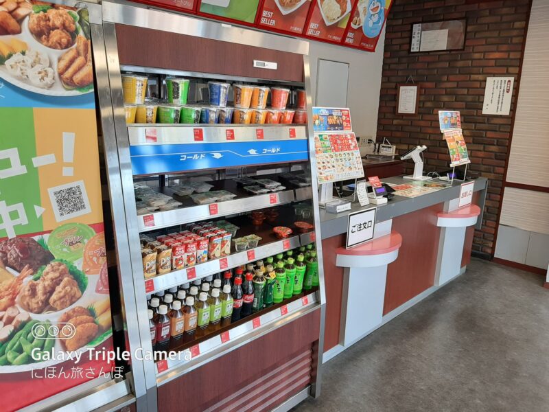ほっともっと 春日部豊町店 メニューと店舗情報