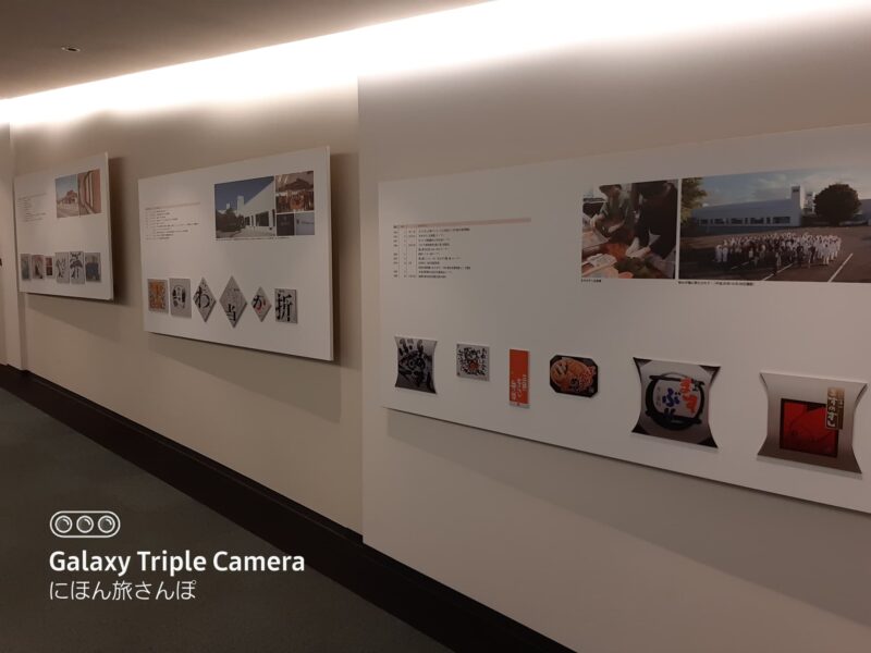 主な見どころ（工場見学・伝承館）