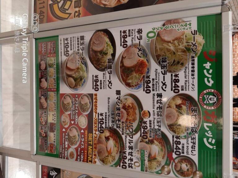 ジャンクガレッジイオンモール春日部のメニュー徹底解説！