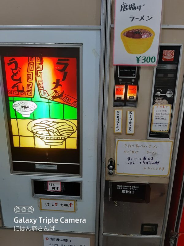 話題の丸美屋自販機！群馬の聖地を徹底ガイド