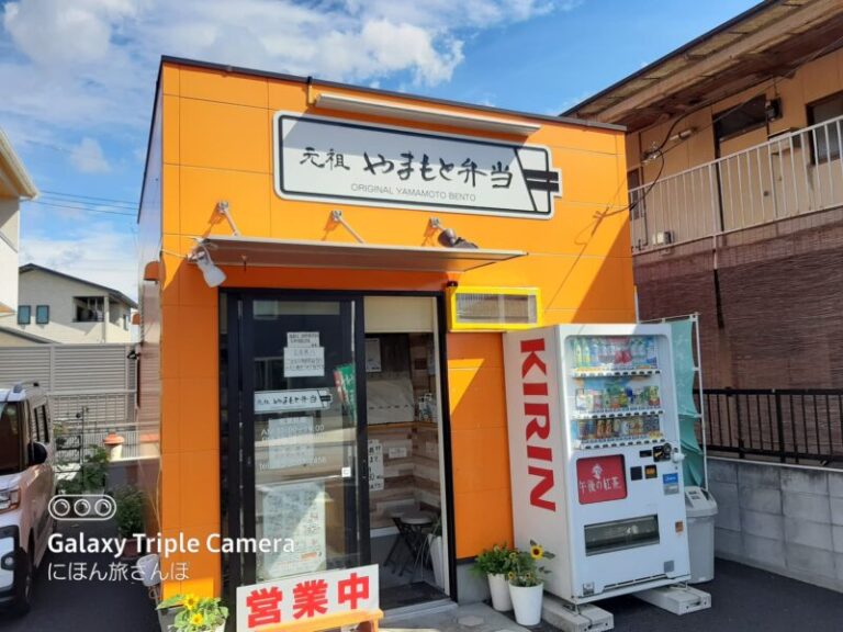 元祖やまもと弁当(みどり市)のメニュー・駐車場・注意点を写真付きまとめみました！