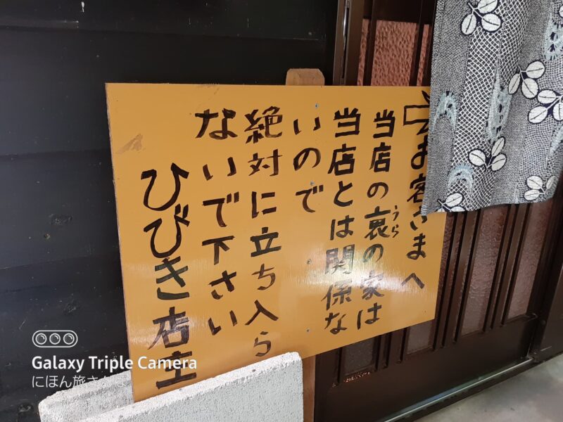 みどり市「名水コーヒー響」への行き方と基本情報