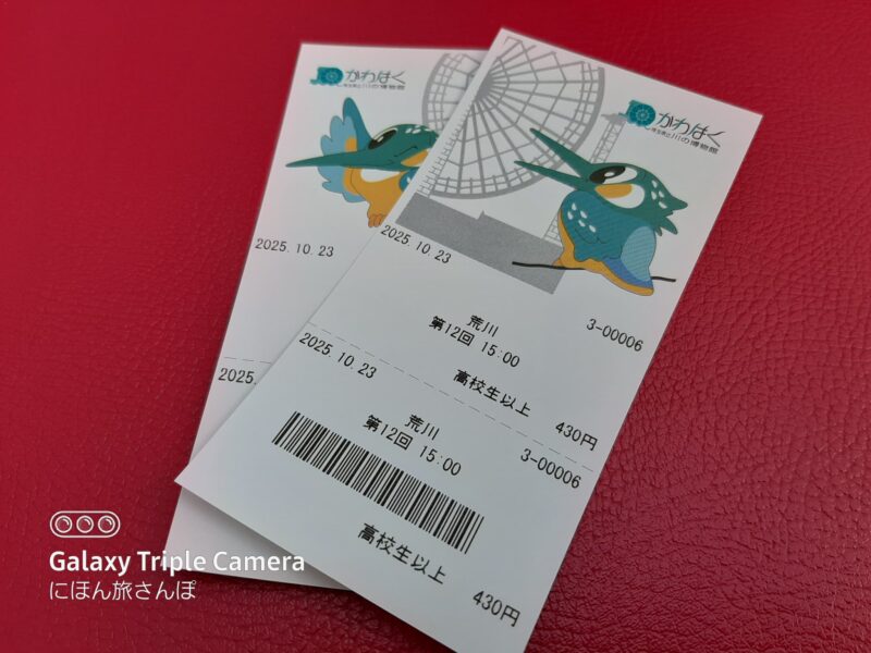 アドベンチャーシアター