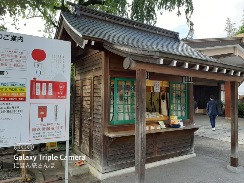宇都宮名物「しあわせ餃子おみくじ」