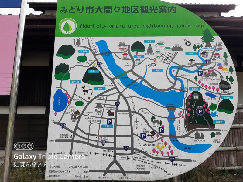 近くの観光スポット情報