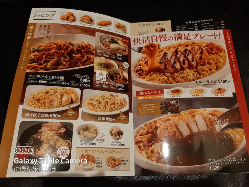 豊富なお食事メニュー