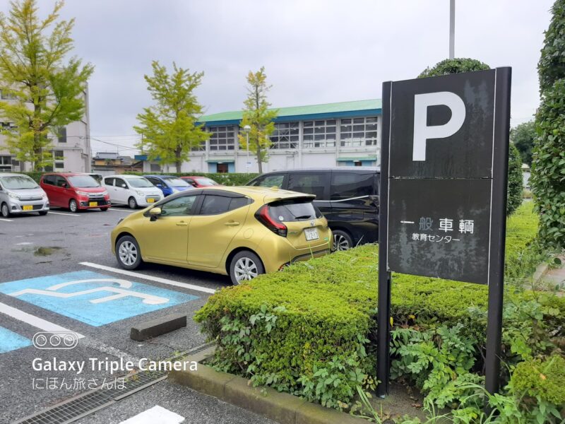 駐車場はある?利用情報