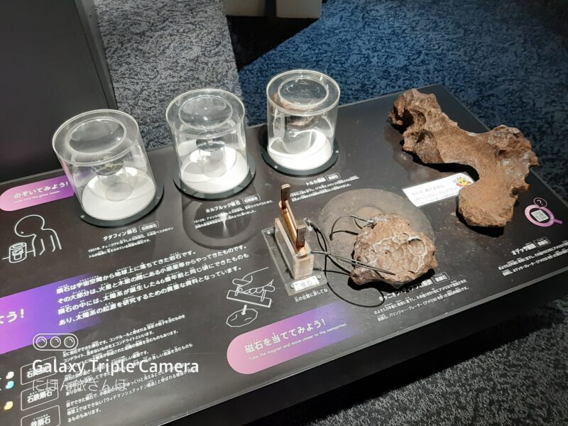 栃木県子ども総合科学館 所要時間別楽しみ方