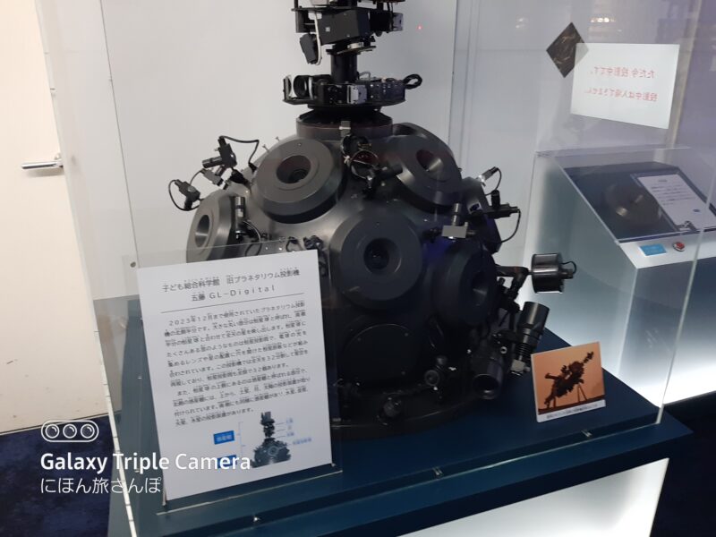 最新プラネタリウムの所要時間