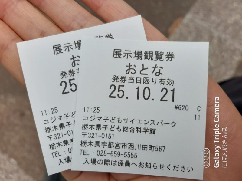 利用できる支払い方法
