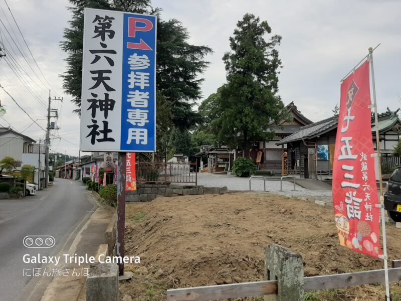 参拝に便利な無料駐車場
