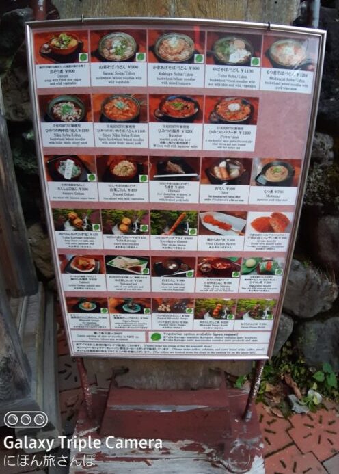 メニュー