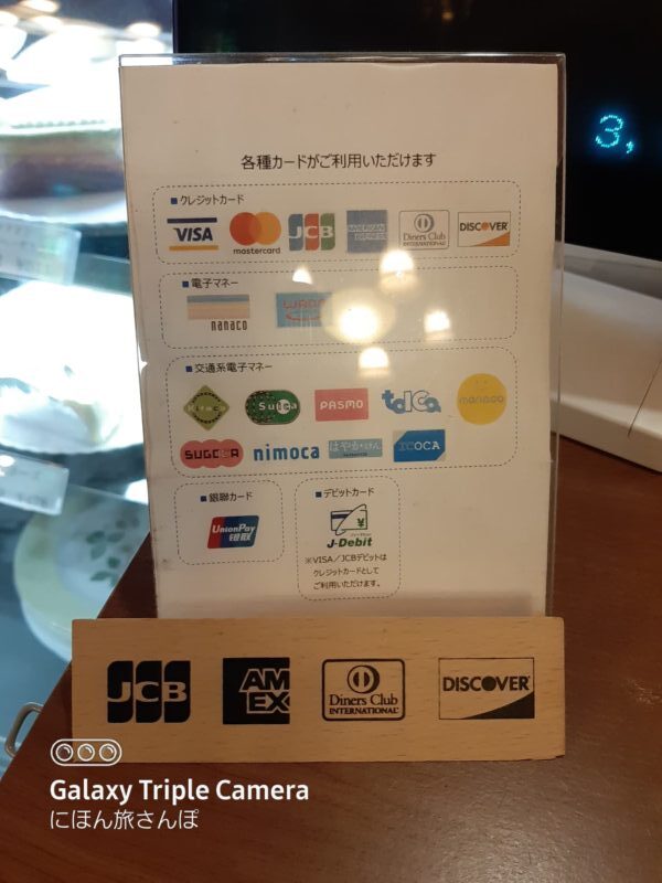 支払方法