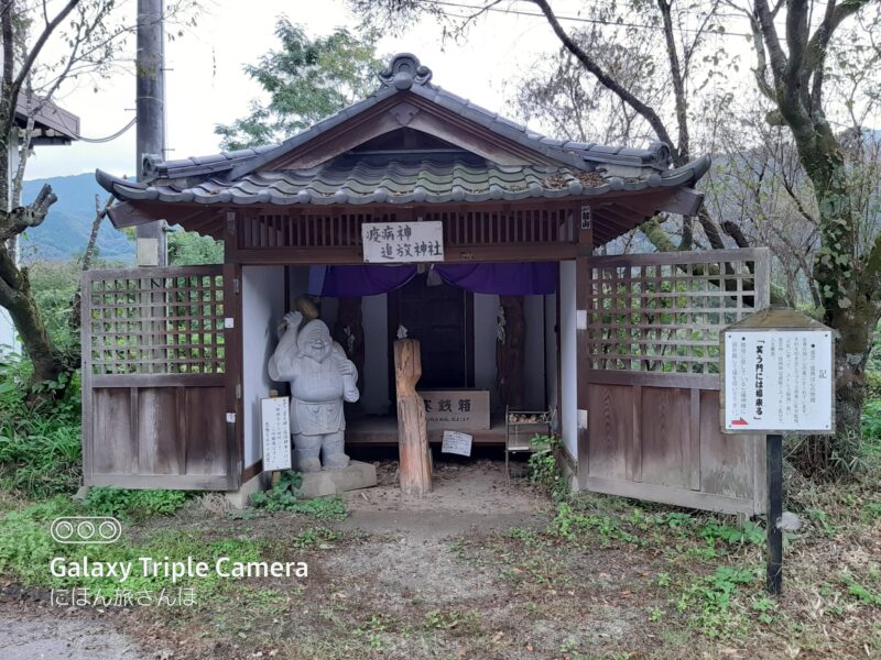 ユニークな貧乏神追放神社とは?