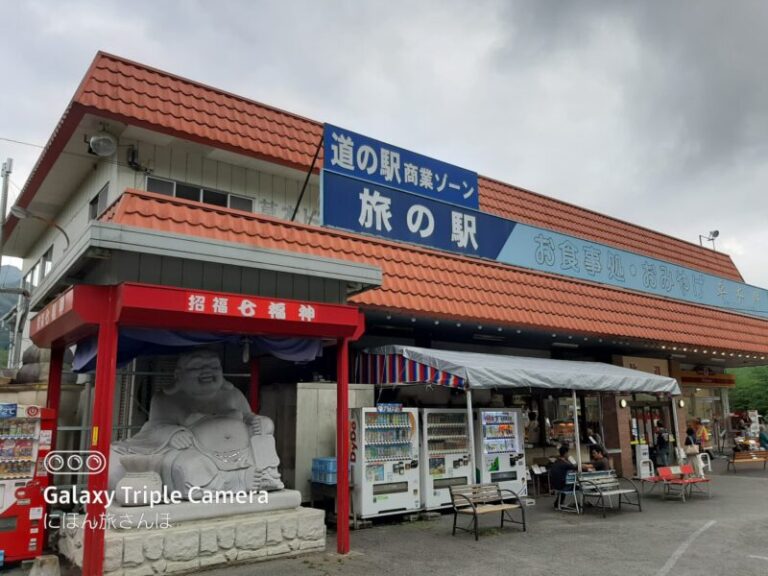草木ドライブインには何がある？見どころからアクセスまで解説