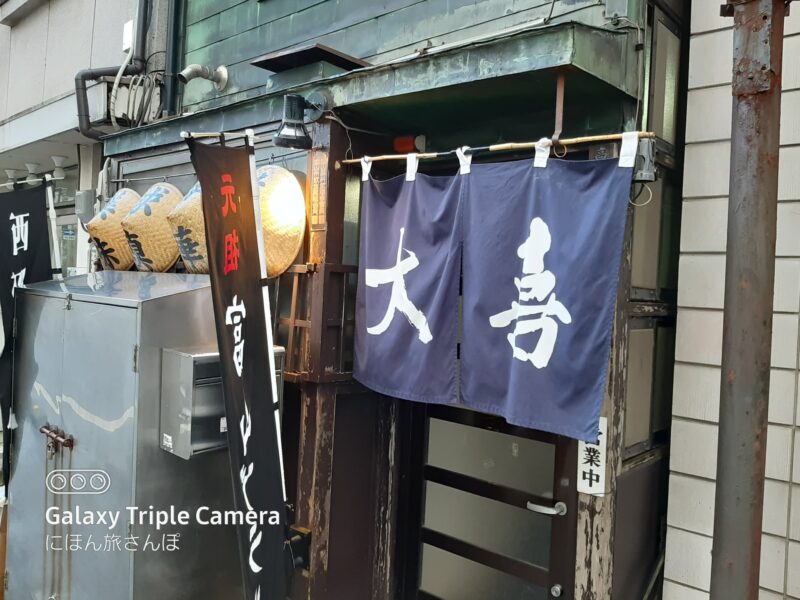 西町大喜 西町本店のメニュー解説！元祖富山ブラック